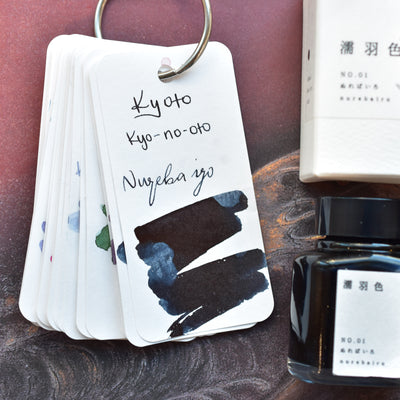 Kyoto TAG Kyo-no-Oto No. 1 Nurebairo Ink Bottle