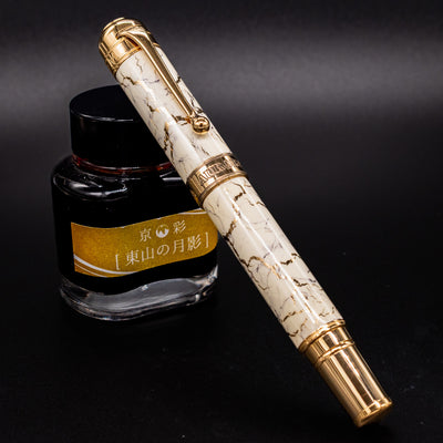 Aurora Jubilaeum Fountain Pen - Preowned capped