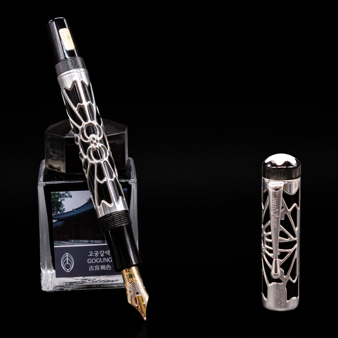 Montblanc Patron of Art Octavian 4810 Fountain Pen - Preowned
