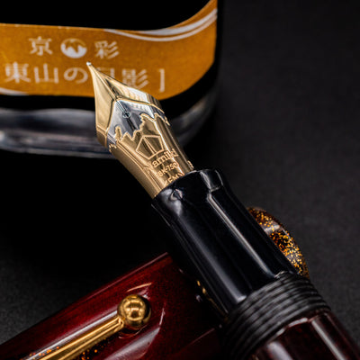 Namiki Aya Daybreak Akatsuki Red Fountain Pen 18k gold nib