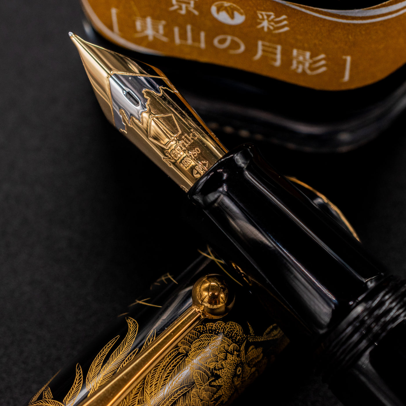 Namiki Chinkin Yukari Royale Royal Rooster Fountain Pen 18k gold nib