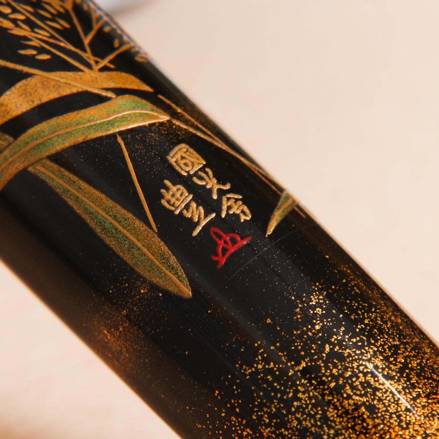 Namiki Emperor Owl Maki-e Fountain Pen Signature