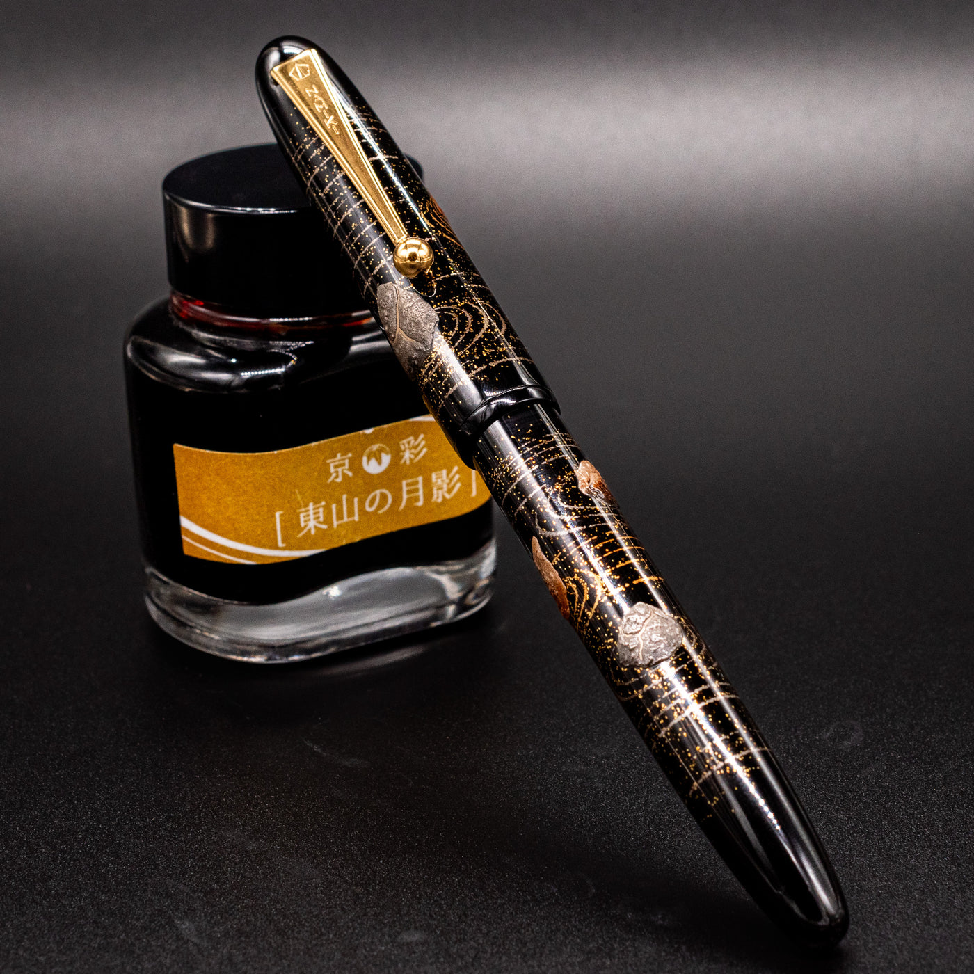Namiki Yukari Rock Garden Fountain Pen capped