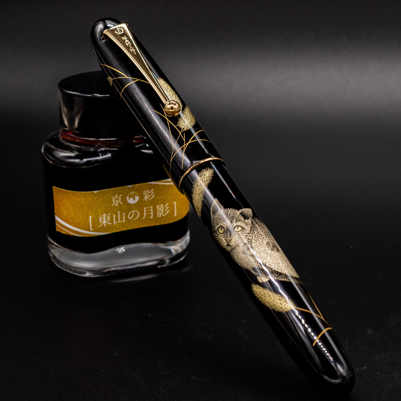Capped pen resting atop ink bottle – Displaying the Yukari Royale’s elegant proportions and glossy urushi finish.