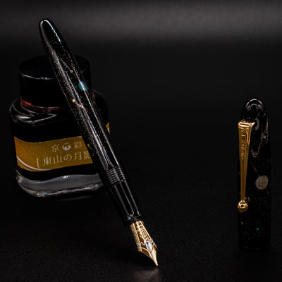 Namiki Yukari Fountain Pen - Shooting Star