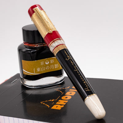 Nino Marino Signature Jubilaeum 2025 Fountain Pen Capped