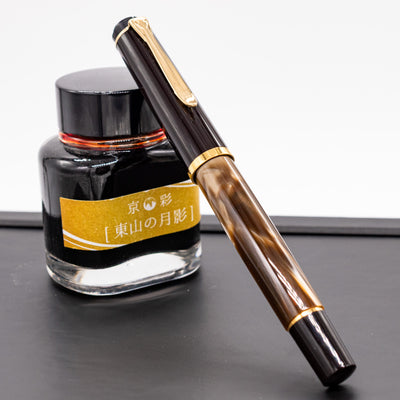 Pelikan Classic M200 Fountain Pen - Brown Marble capped