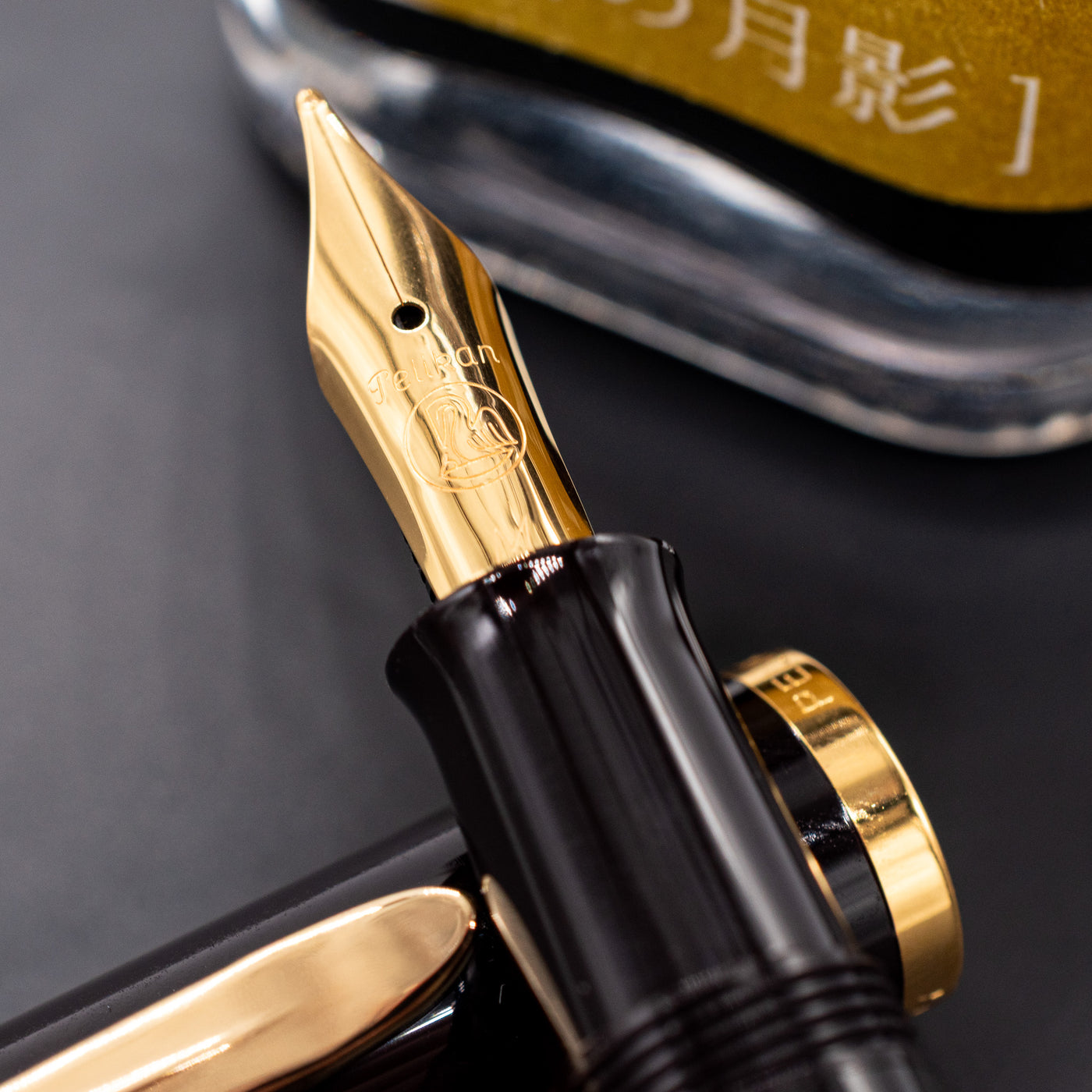 Pelikan Classic M200 Fountain Pen - Brown Marble stainless steel nib