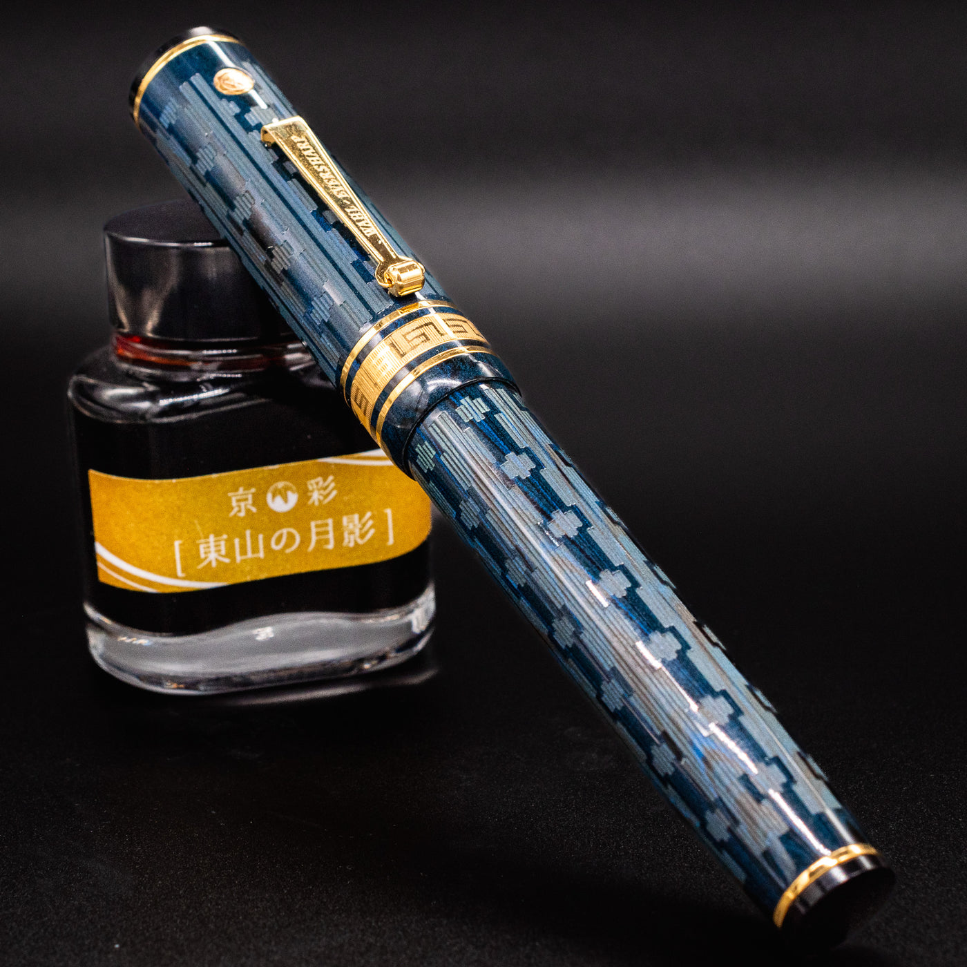 Wahl Eversharp Decoband Ebonite Blue Ripple Chased Fountain Pen capped