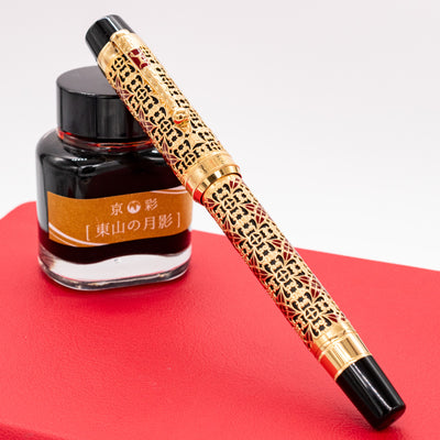Montblanc Patron of Art Semiramis Fountain Pen capped