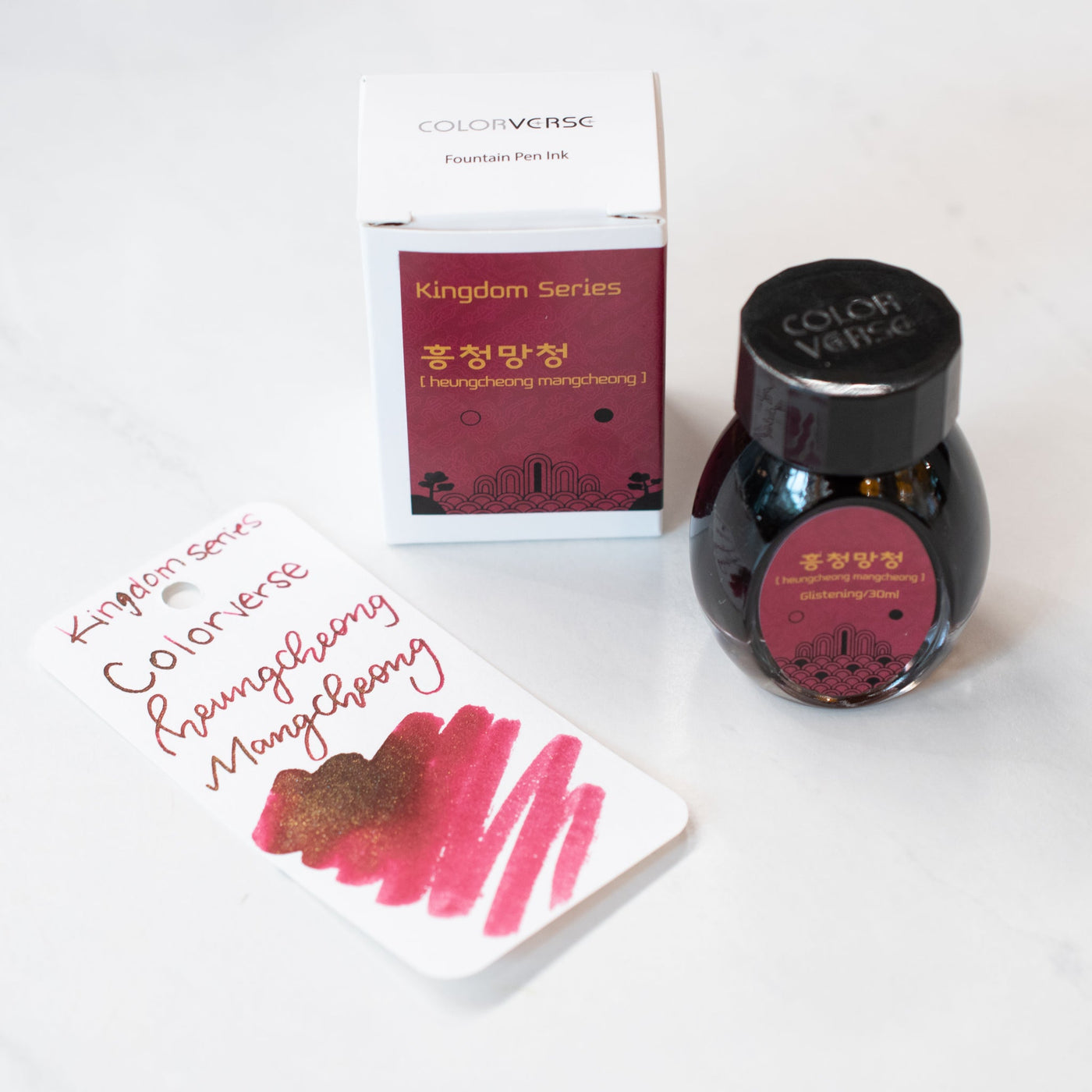 Colorverse Kingdom Series Heungcheong Mangcheong Ink Bottle