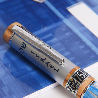 Conklin Israel 75 Limited Edition Fountain Pen Clip Design
