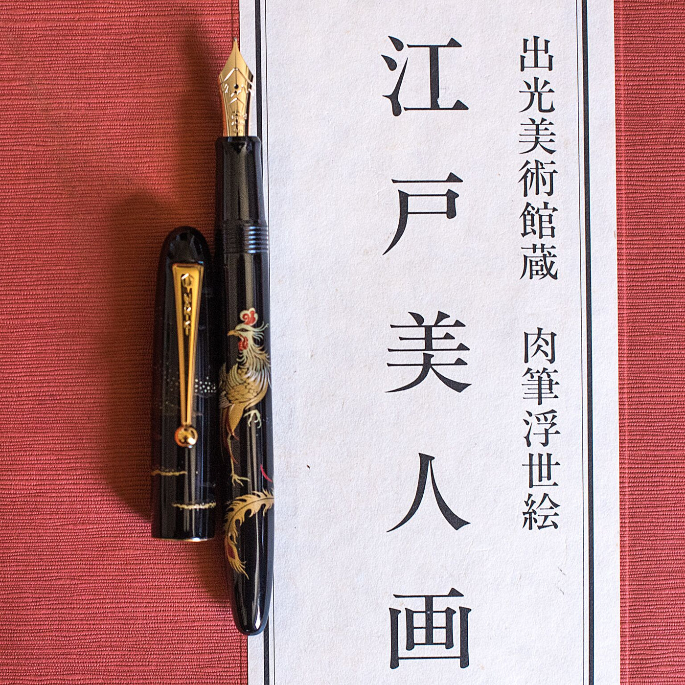 Namiki Nippon Art Chinese Golden Phoenix Maki-e Fountain Pen 14k Gold Nib-Pilot-Truphae