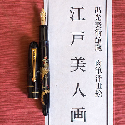 Namiki Nippon Art Chinese Golden Phoenix Maki-e Fountain Pen 14k Gold Nib-Pilot-Truphae
