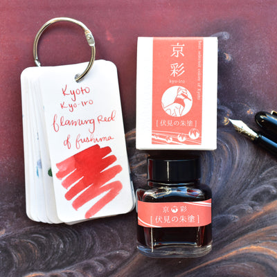 Kyoto TAG Kyo-Iro Flaming Red of Fushimi Ink Bottle