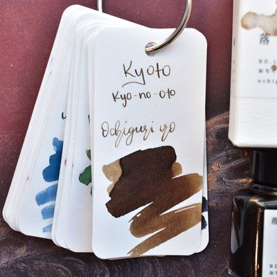 Kyoto TAG Kyo-no-Oto No. 10 Ochiguriiro Ink Bottle