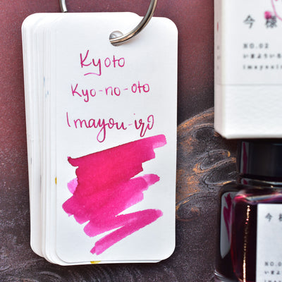 Kyoto TAG Kyo-no-Oto No. 2 Imayouiro Ink Bottle