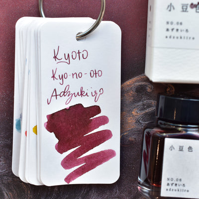 Kyoto TAG Kyo-no-Oto No. 6 Adzukiiro Ink Bottle