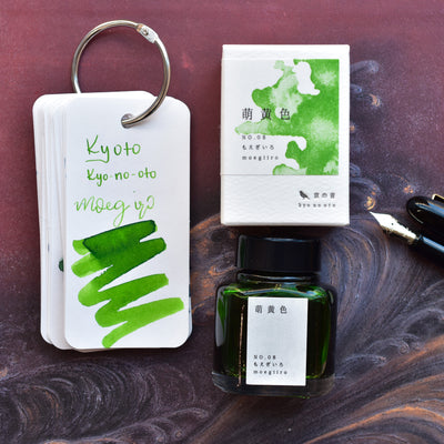 Kyoto TAG Kyo-no-Oto No. 8 Urahairo Ink Bottle