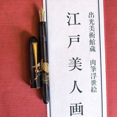 Namiki Nippon Art Crane & Turtle Maki-e Fountain Pen 14k Gold Nib-Pilot-Truphae
