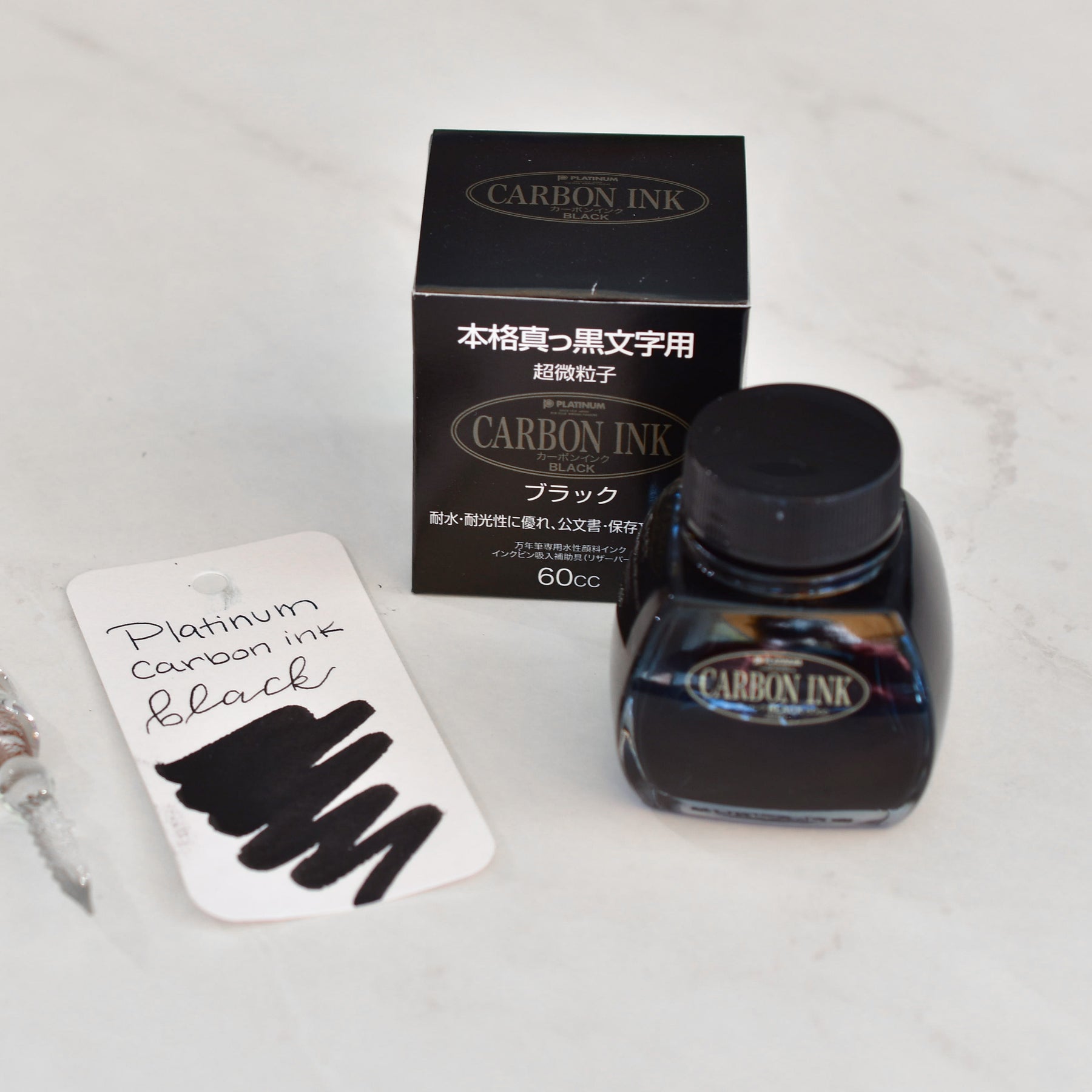 Platinum Chou-Kuro Ultimate Black Carbon Ink Set