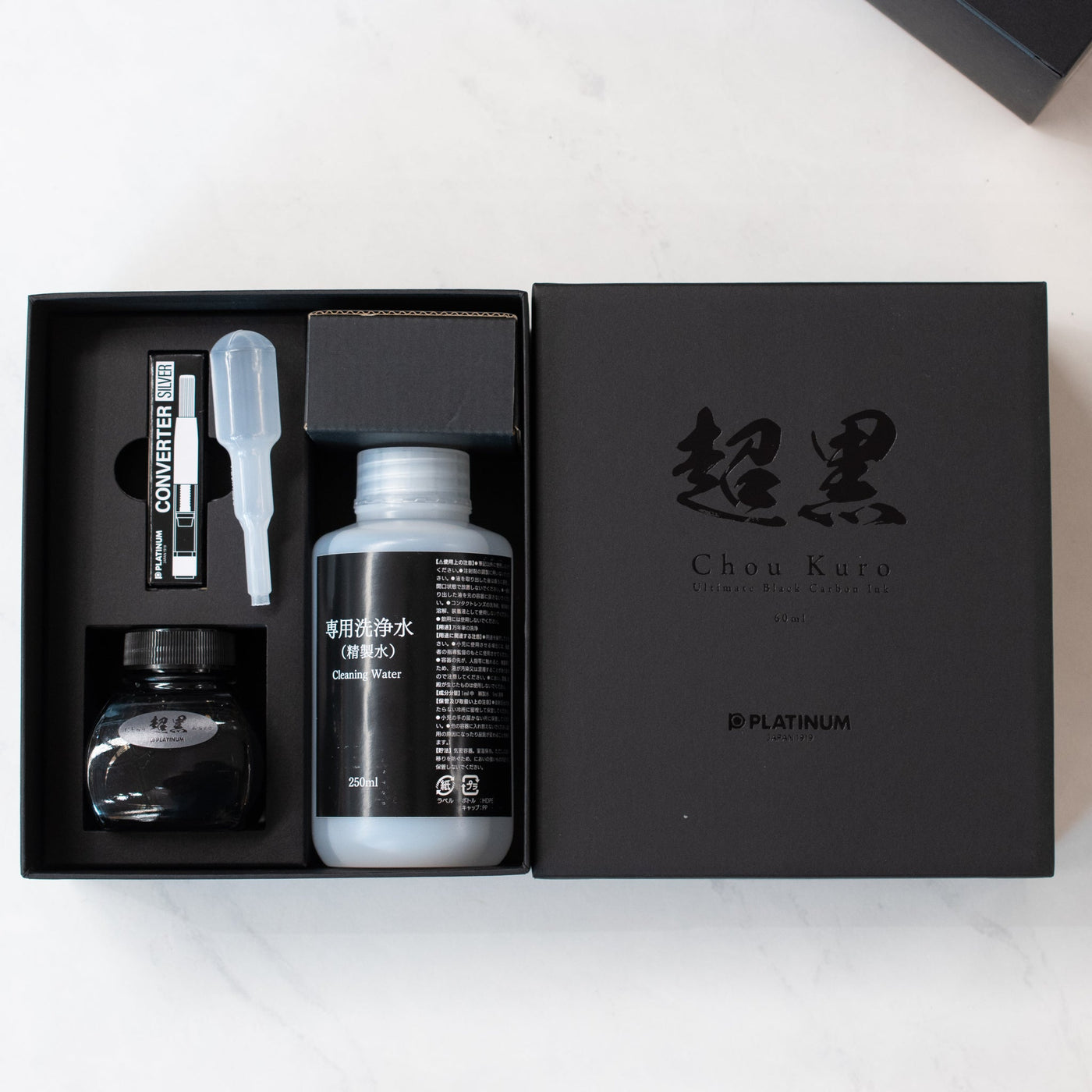 Platinum Chou-Kuro Ultimate Black Carbon Ink Set With Cleaning Water
