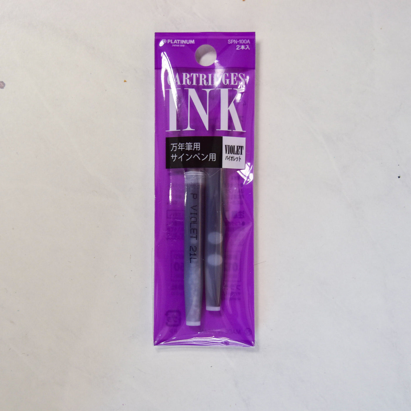 Platinum Violet Ink Cartridges - 2 Pack