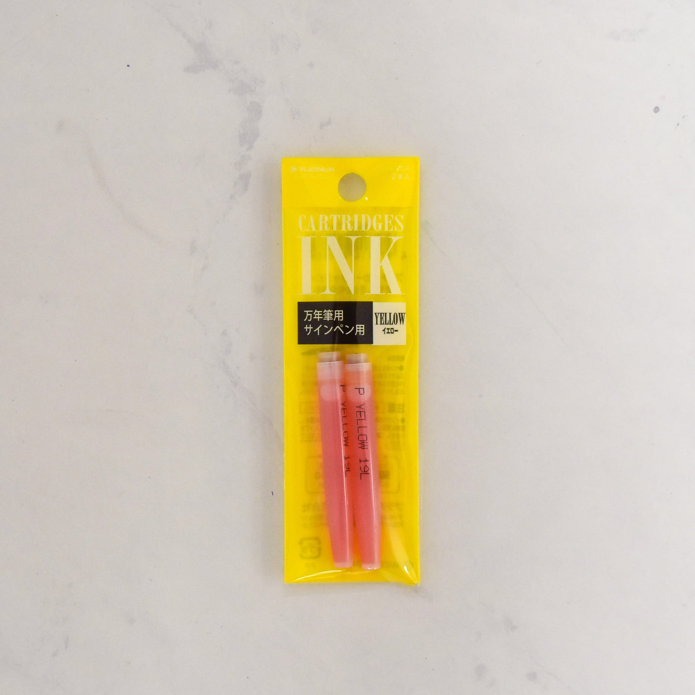 Platinum Yellow Ink Cartridges - 2 Pack