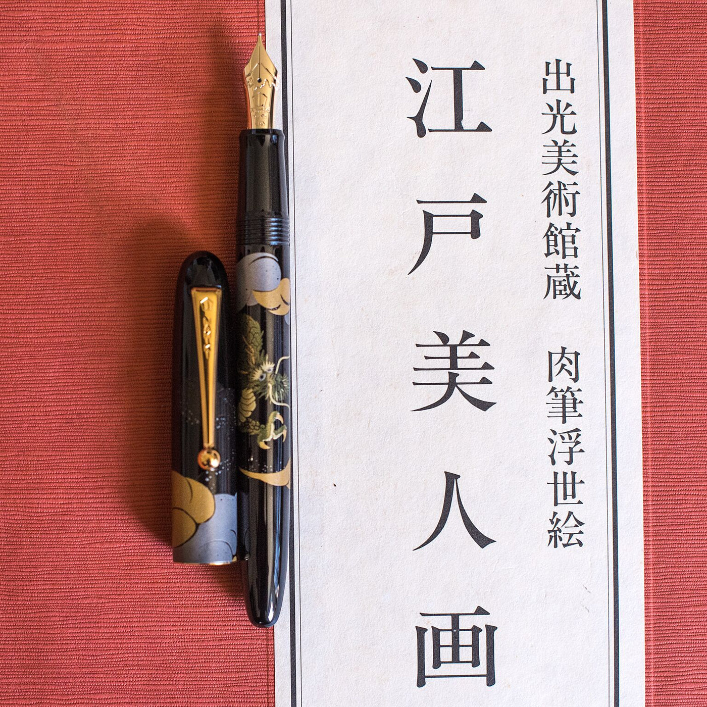 Namiki Nippon Art Dragon and Cumulus Maki-e Fountain Pen 14k Nib-Pilot-Truphae