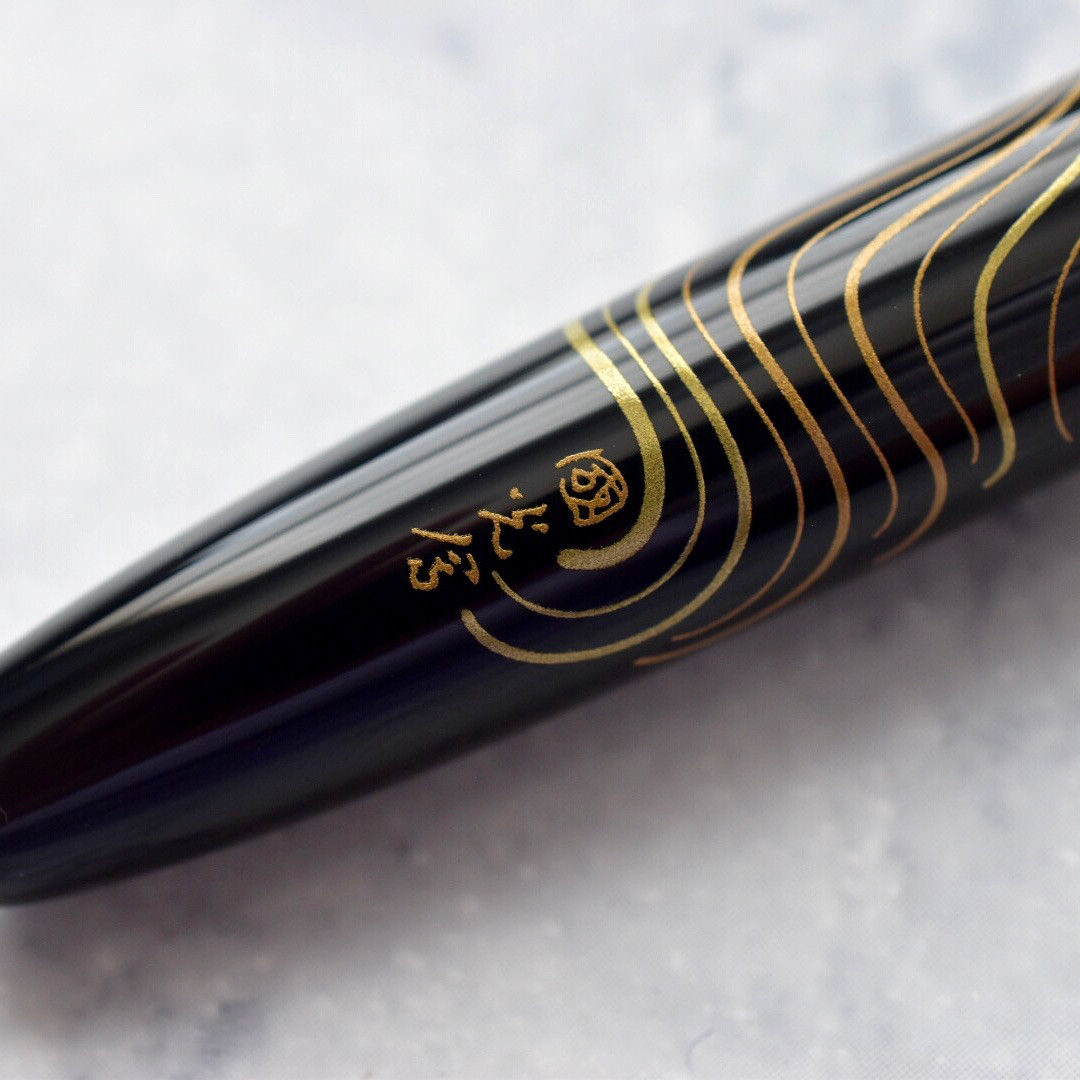 Namiki Nippon Art Crane & Turtle Maki-e Fountain Pen 14k Gold Nib-Pilot-Truphae