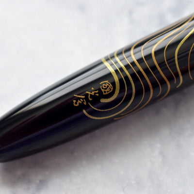 Namiki Nippon Art Crane & Turtle Maki-e Fountain Pen 14k Gold Nib-Pilot-Truphae