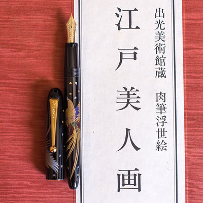 Namiki Nippon Art Golden Pheasant Maki-e Fountain Pen 14k Gold Nib-Pilot-Truphae